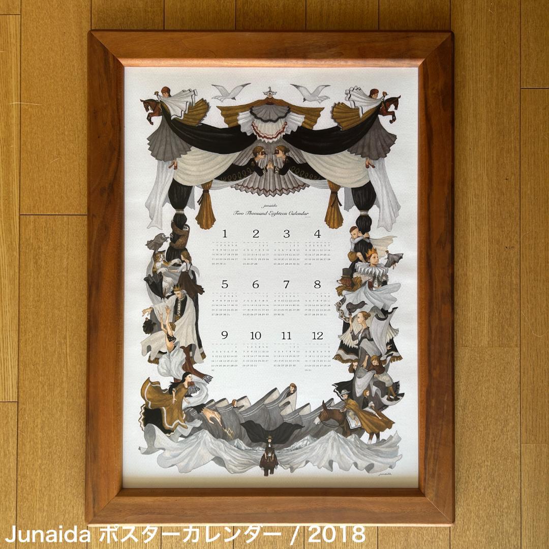 【美品｜希少】junaida ジュナイダ 2018年版 ポスターカレンダー A2