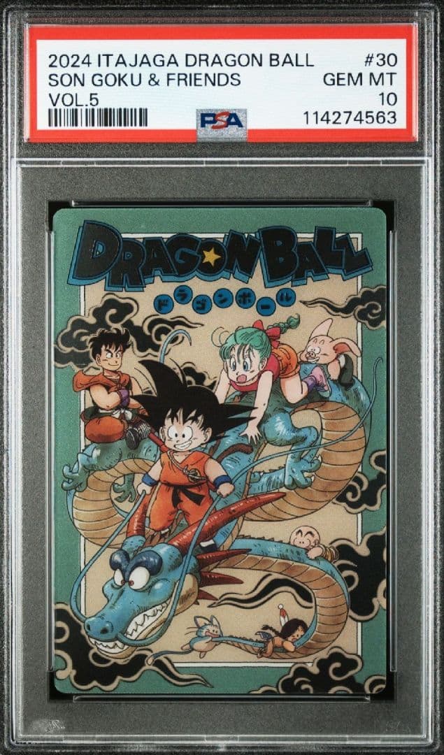 PSA10 ドラゴンボール　イタジャガ　5-30　孫悟空 SEC シークレット