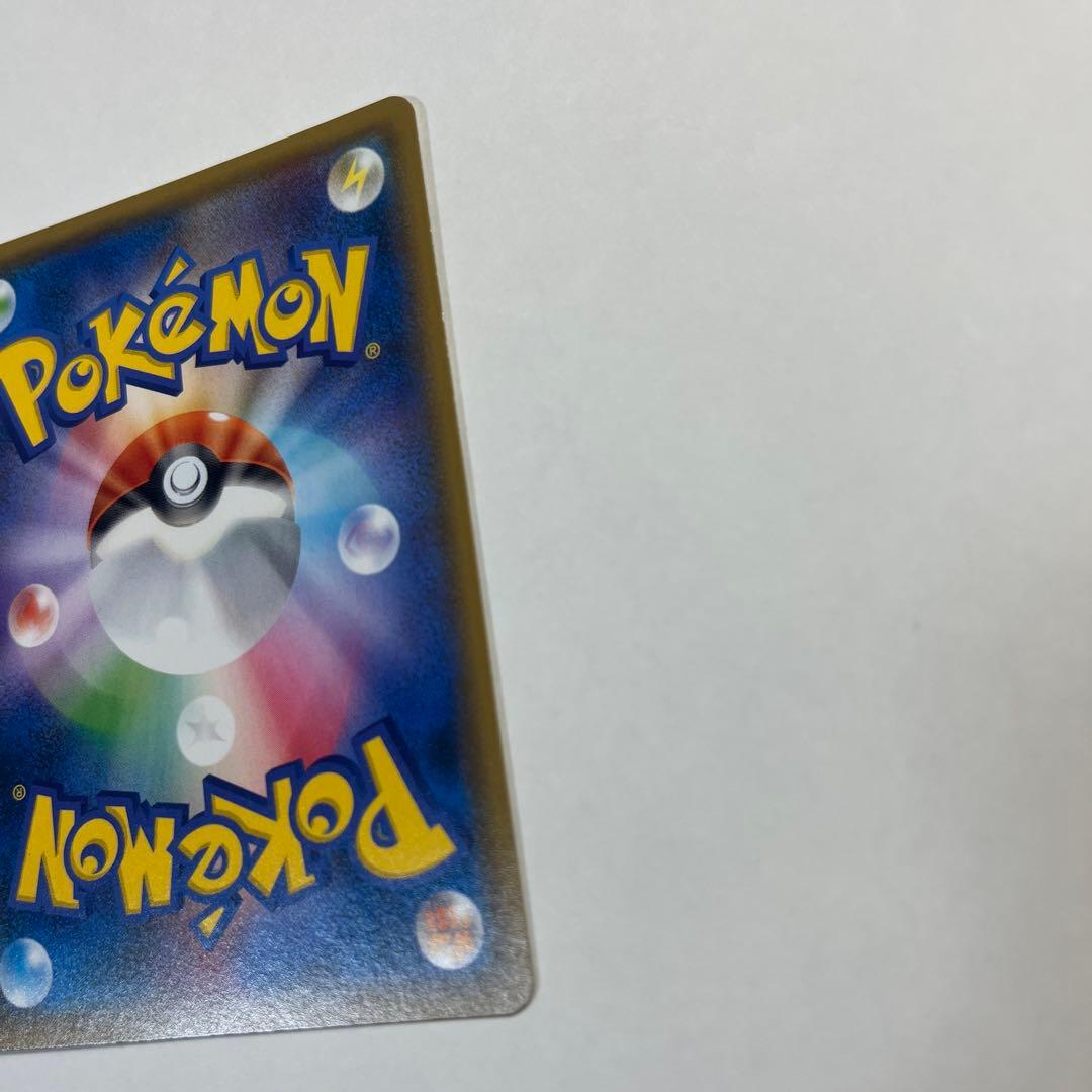 ヨコハマのピカチュウ　プロモ