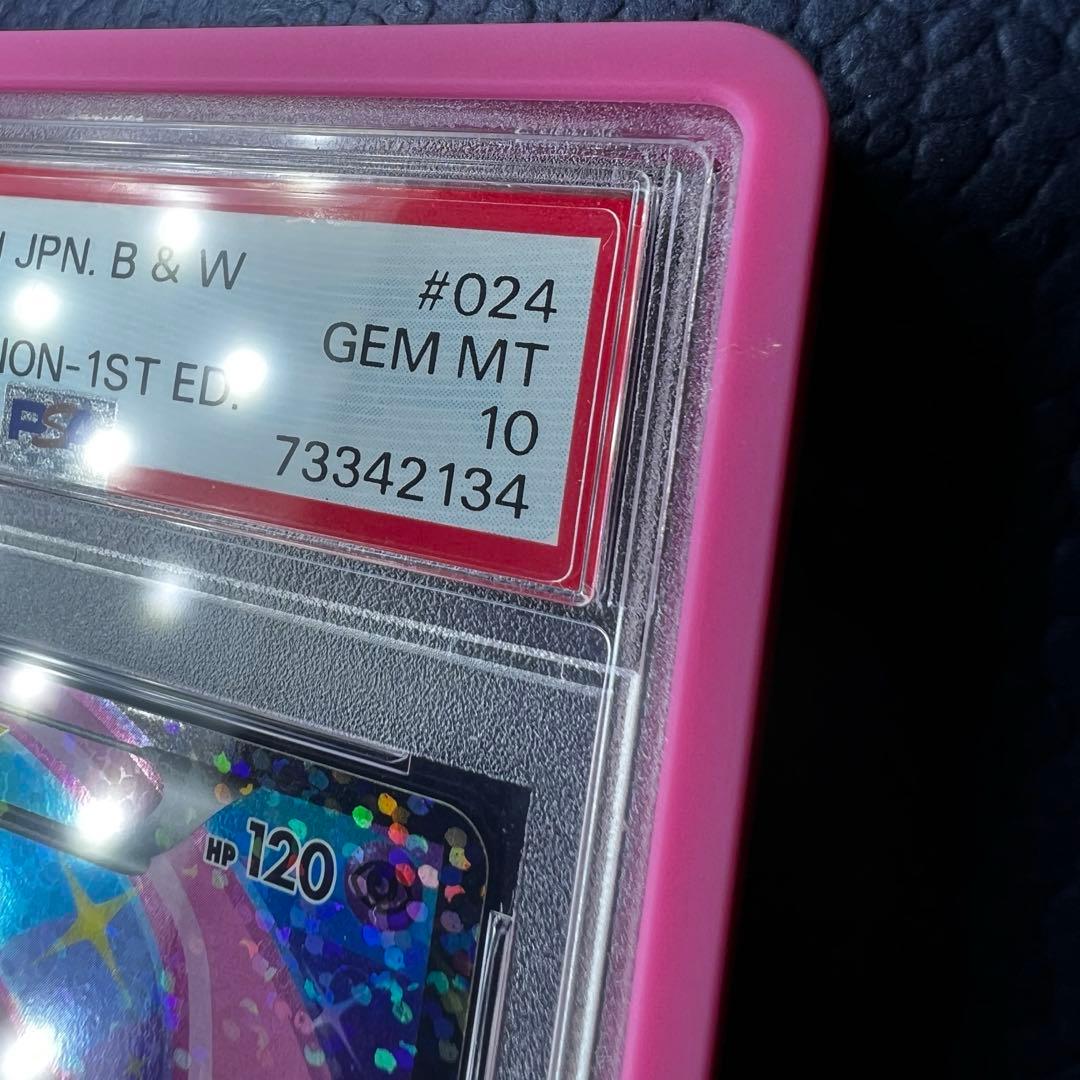 PSA UVカットフィルム （3セット）×6個まとめ売り