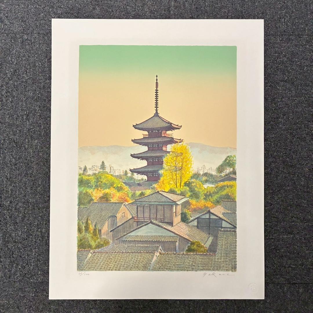 美品 中根寛 石版画集「塔の四季」リトグラフ 直筆サイン入り 全5枚揃 額縁付属