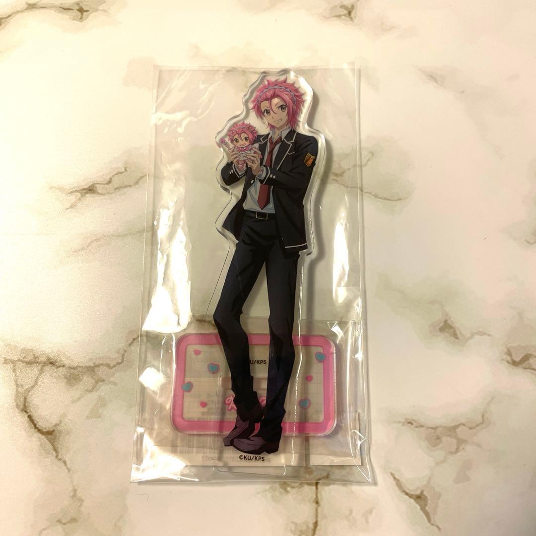 美男高校地球防衛部 蔵王立 くじメイト B賞 アクリルスタンド