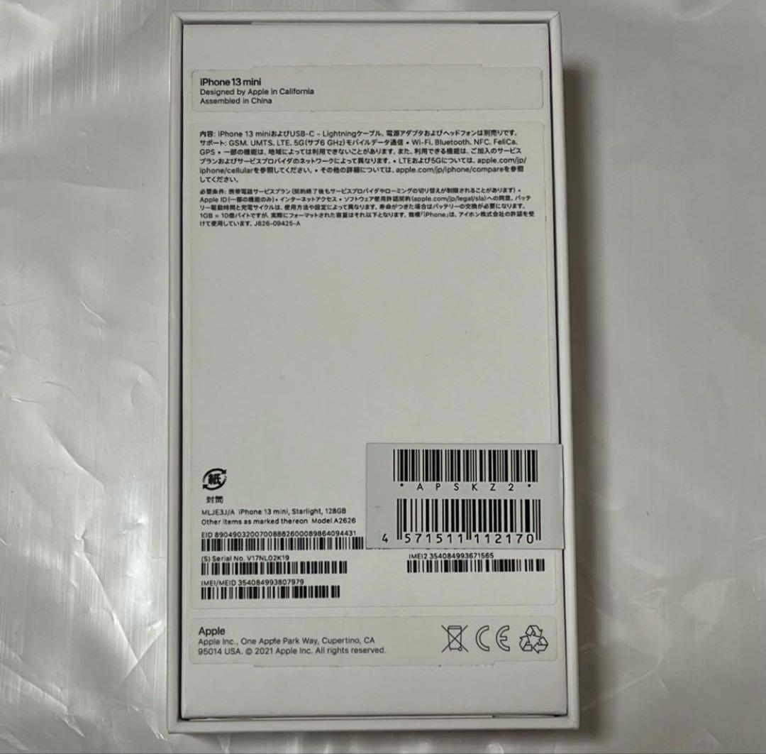 iPhone13 mini 128GB 本体
