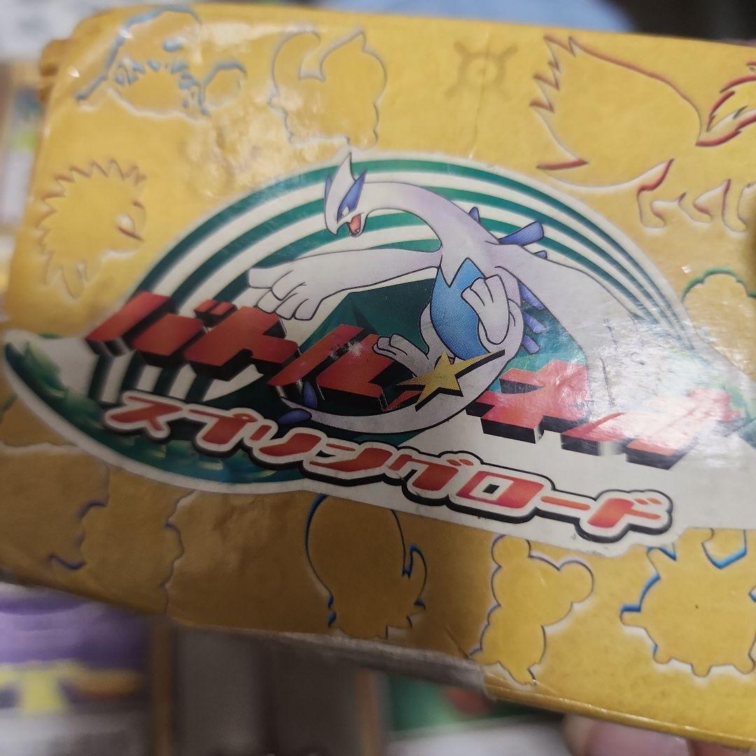 イマクニのドード未使用(ポケモンカードファンクラブ引き換え品)