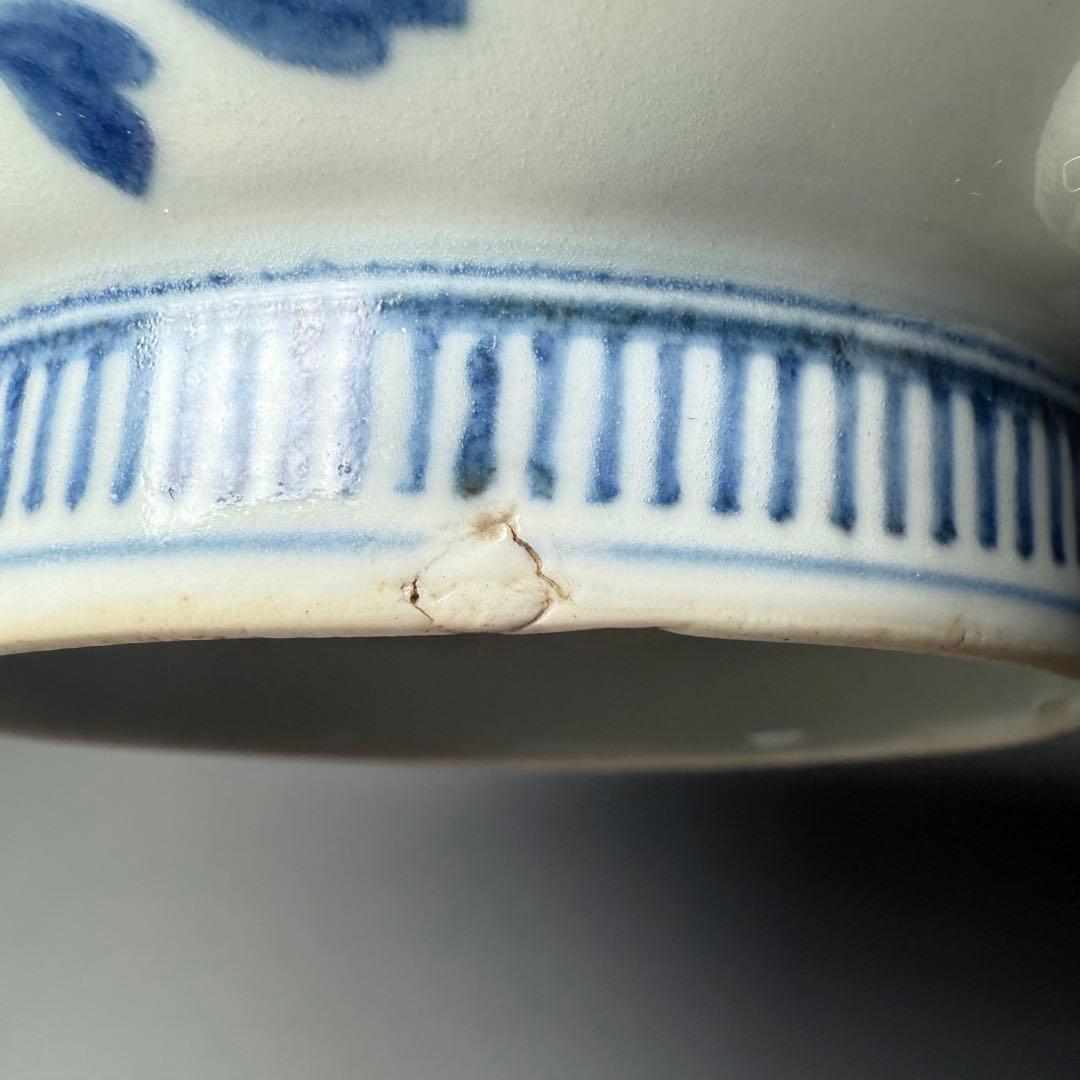 後期鍋島　染付葡萄絵菊花形皿　二点　膾皿　同手図録掲載品　蒐集家旧蔵品