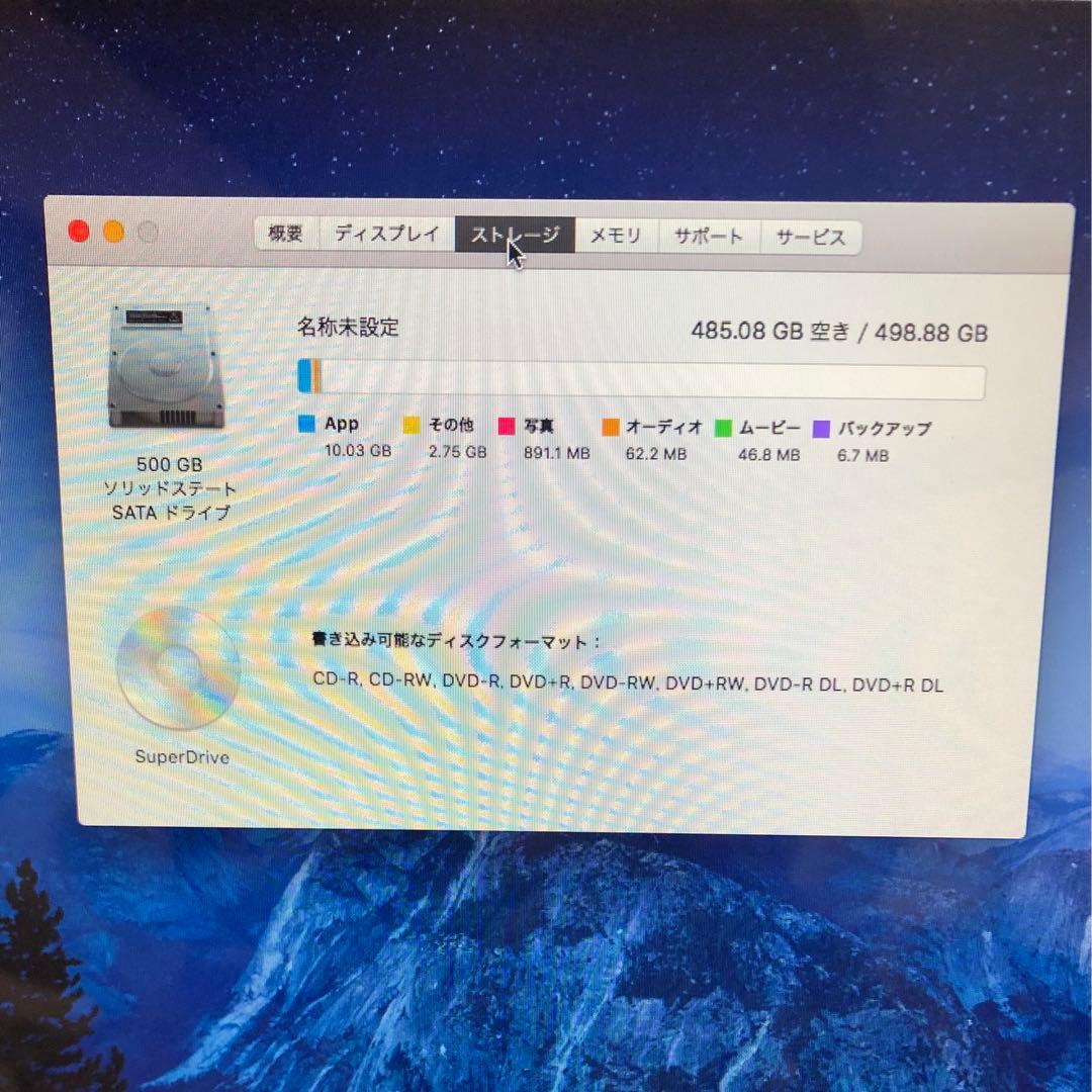 MacBook Pro 13インチ Mid2012 A1278 16GB SSD