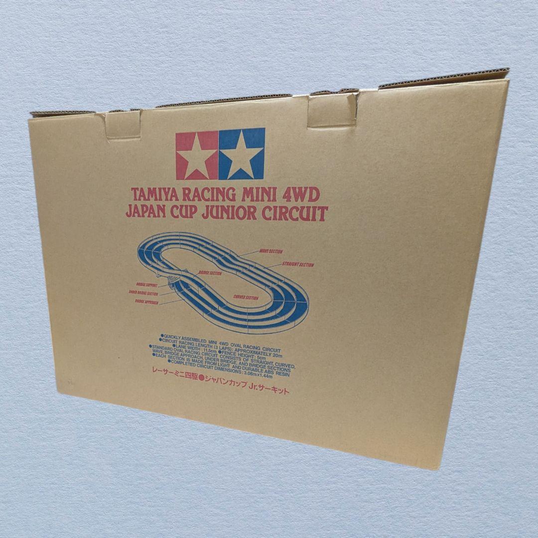 タミヤ ミニ四駆 ジャパンカップ ジュニア サーキット
