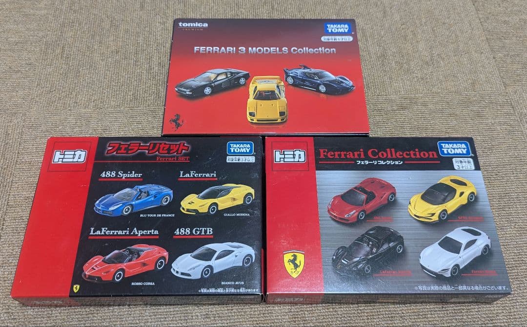 トミカ 　プレミアム　フェラーリ　　まとめ売り