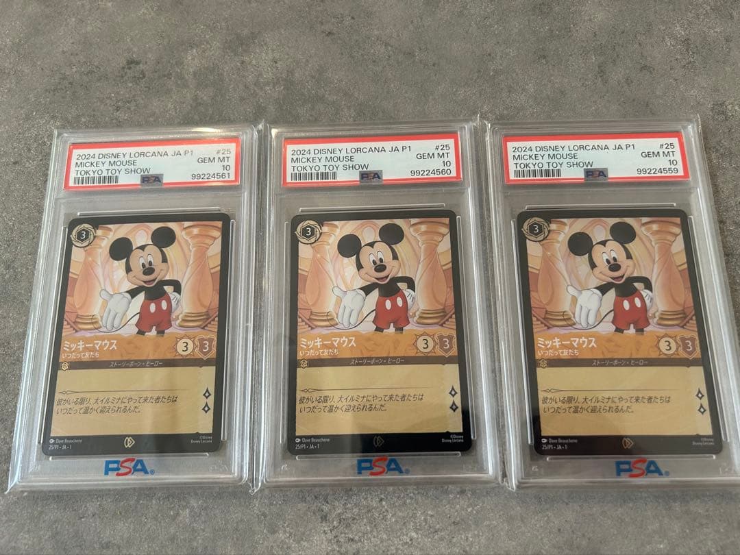 3連番　ディズニーロルカナ日本語版 2024 ミッキー【PSA10】