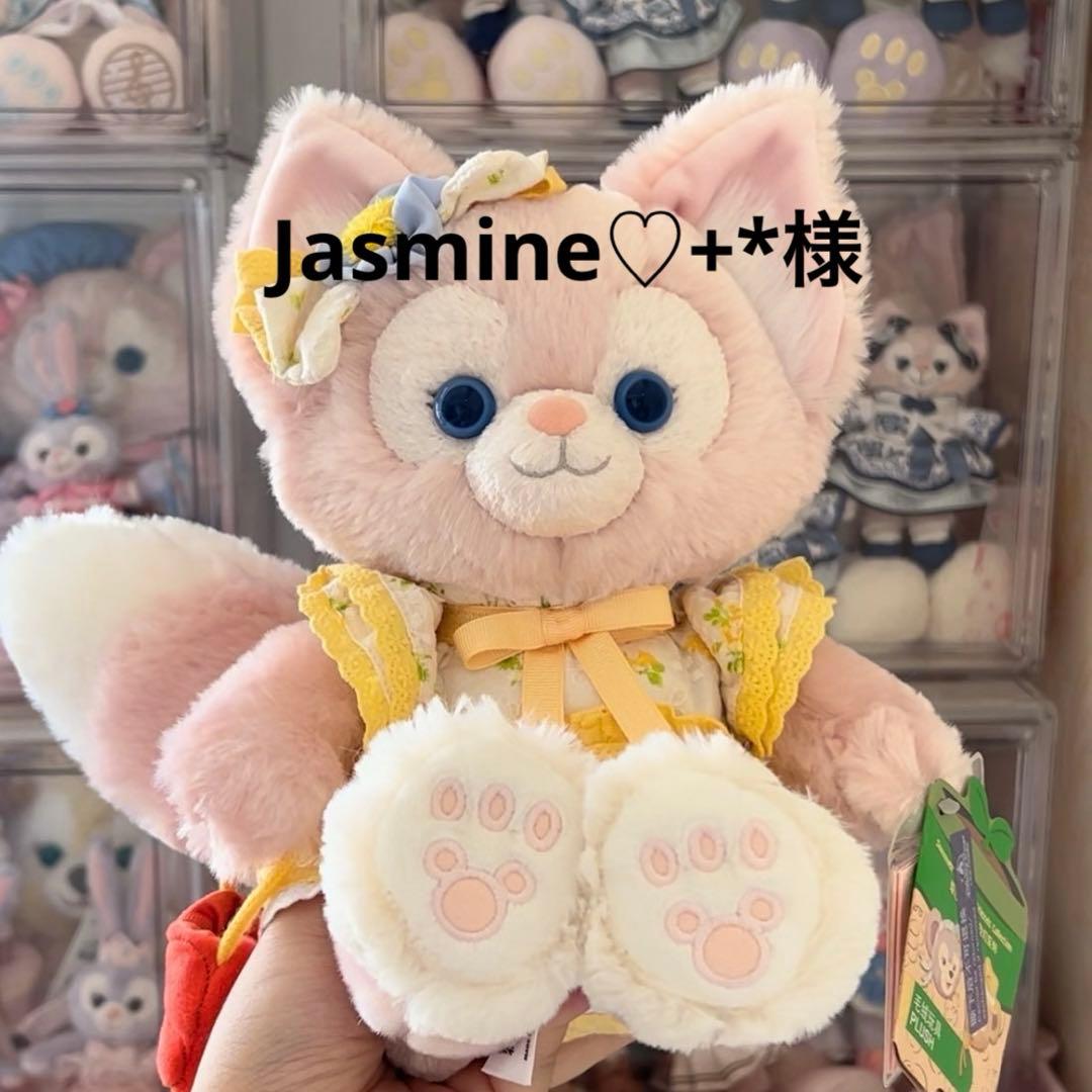 Jasmine♡+*様