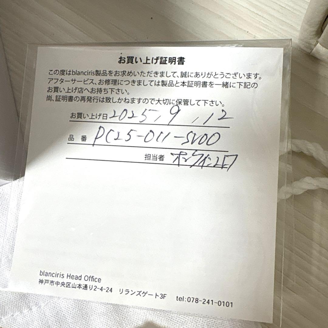 ブランイリス　フープピアス　ゴールド