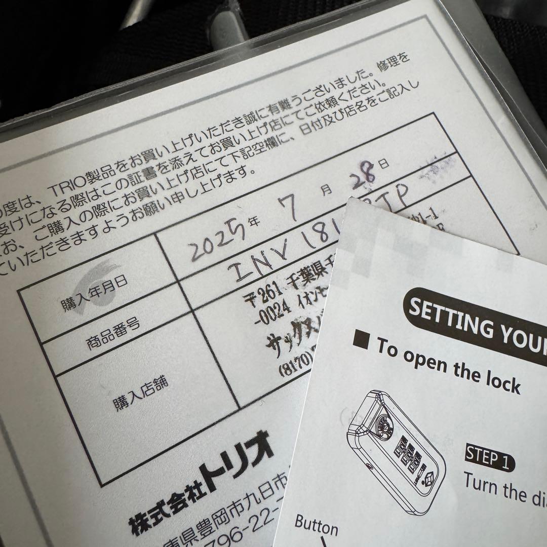 匿名発送 イノベーター INV1811STP Sadona Sage Grey