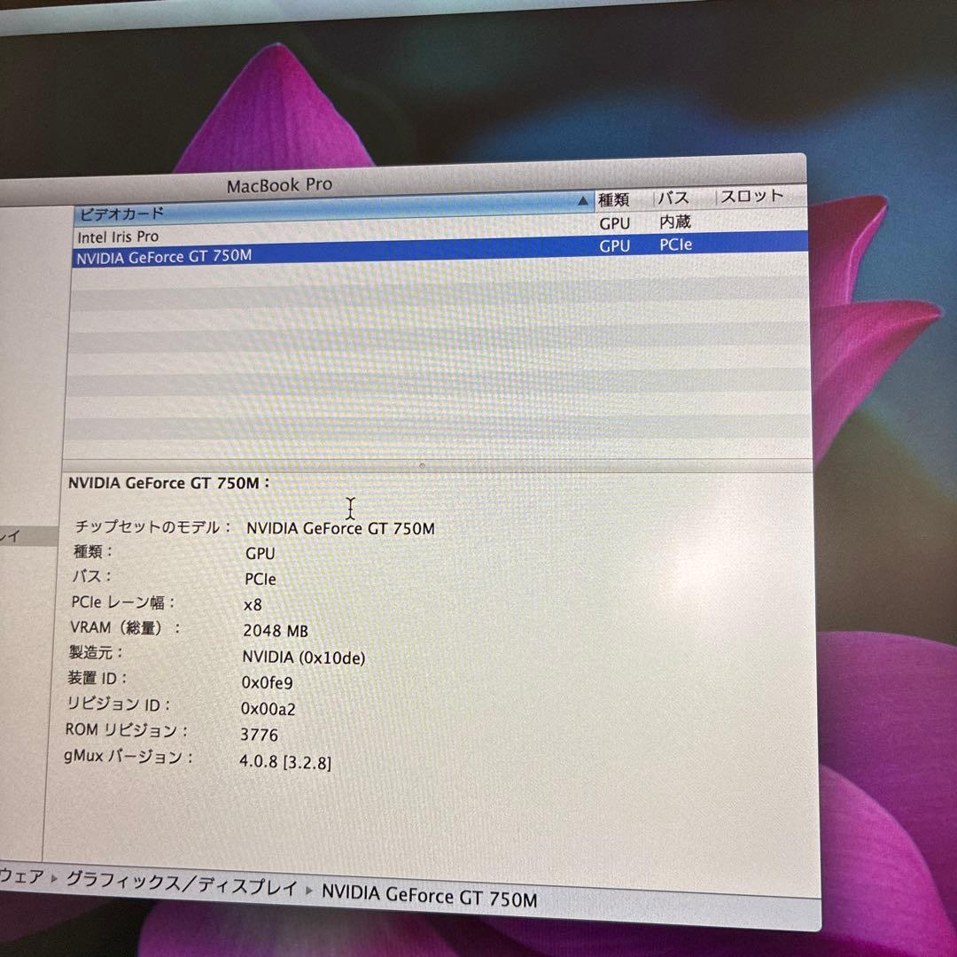 MacBook本体 MacBook Pro Retina, 15-inch,