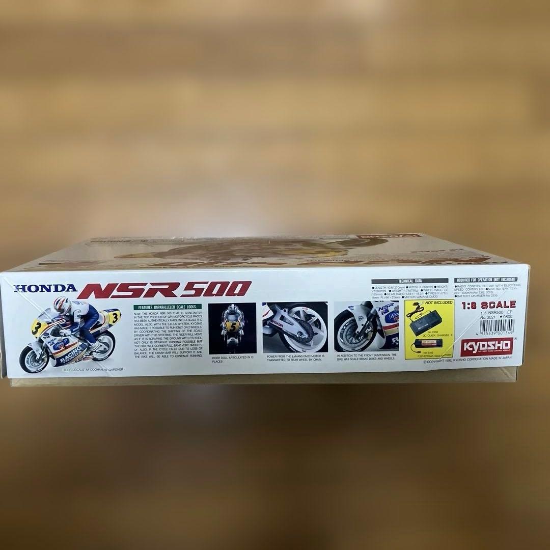 京商 NSR500 電動ラジコン バイク1:8スケール