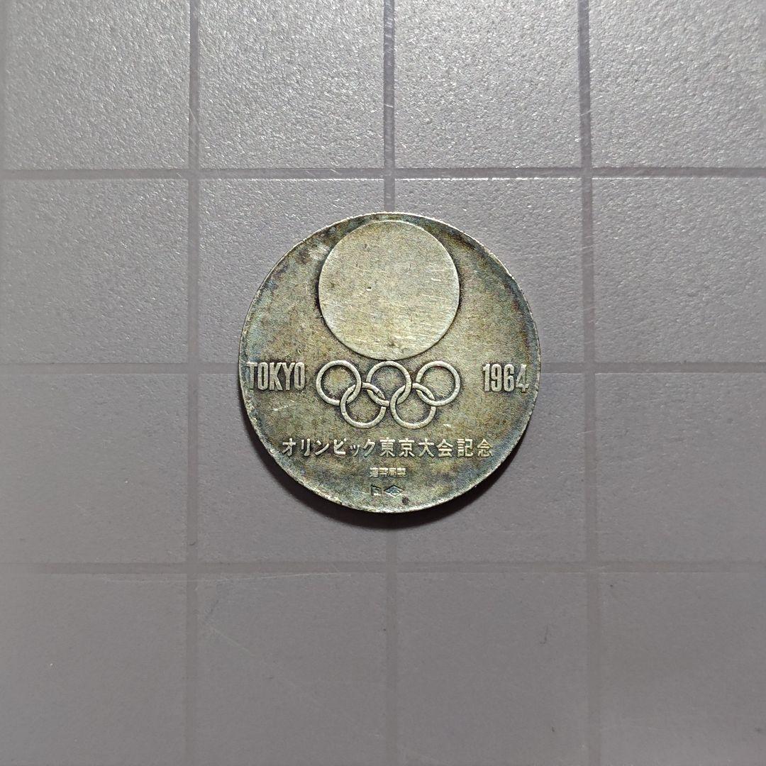 オリンピック 記念銀貨 銀メダル