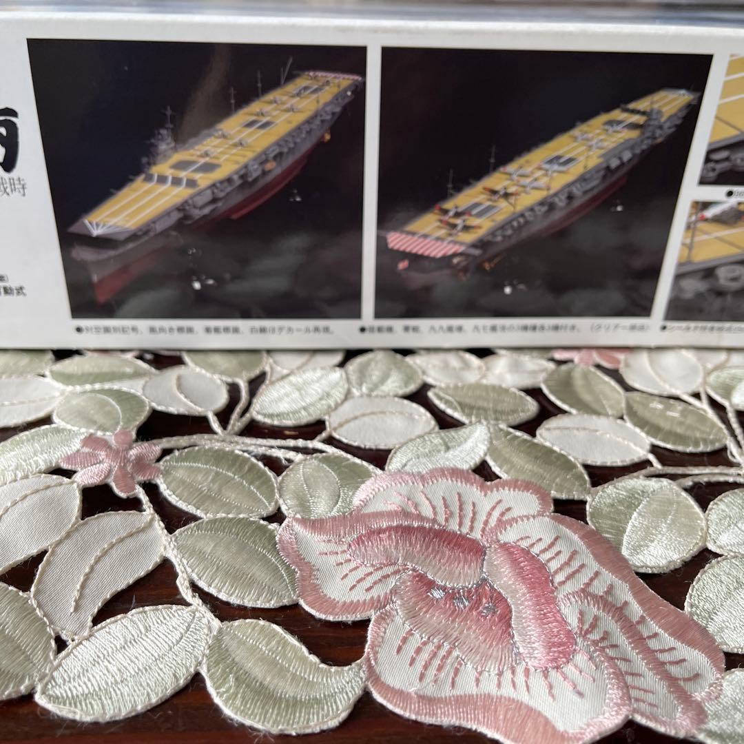FUJIMI 1:350 航空母艦 翔鶴 1944年