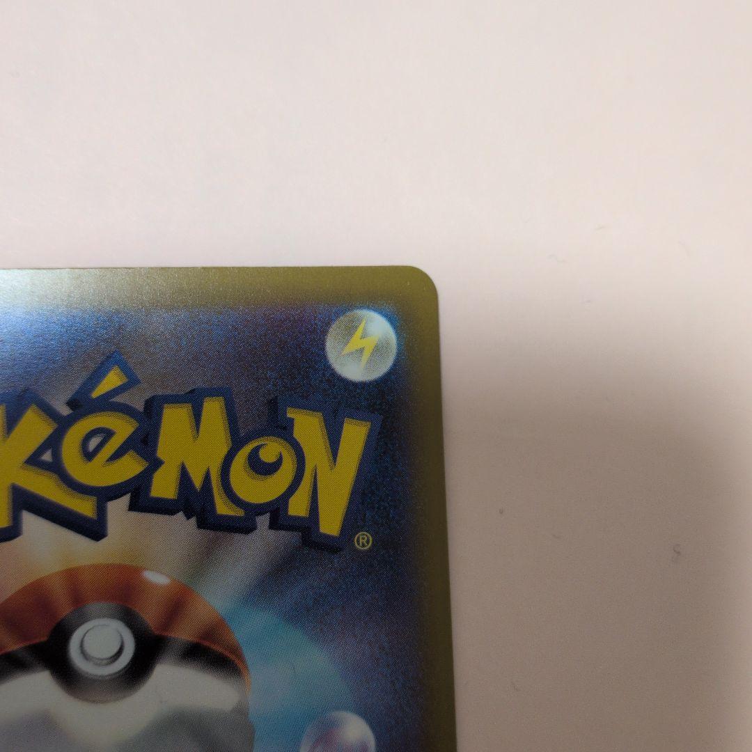 ライオン丸 メガリザードンX 中国エラー エラーカード