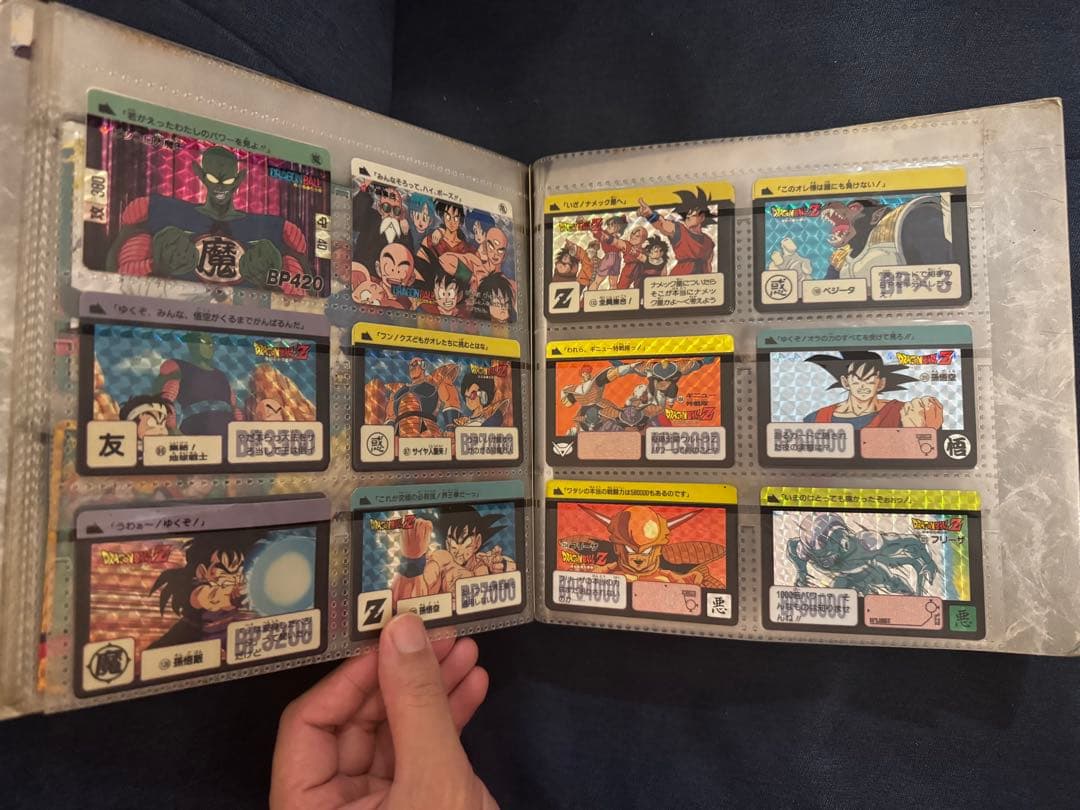 メ*ロ様 本日限定価格！ ドラゴンボール カードダス コレクション Dragon