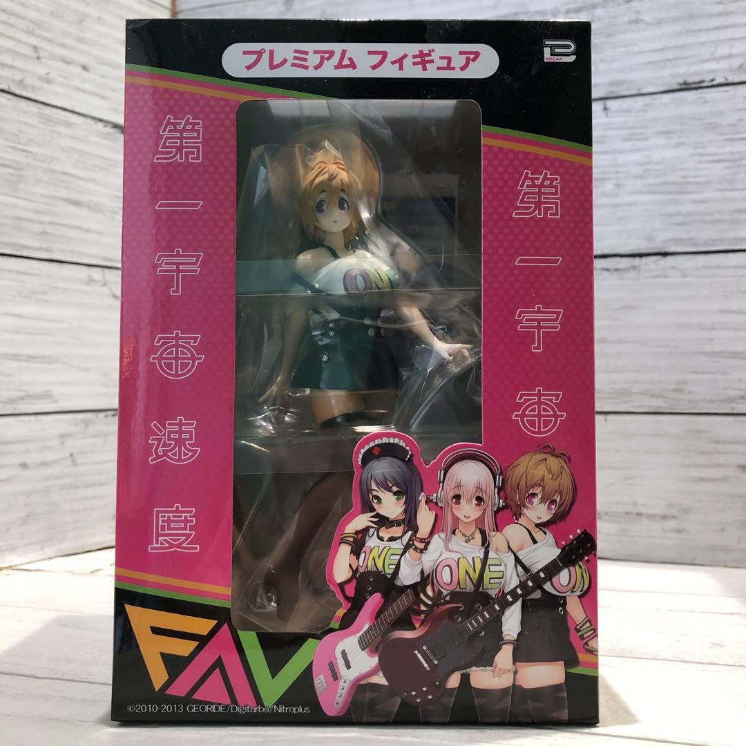 すーぱーそに子系 おまとめ10点セット 新品未開封品