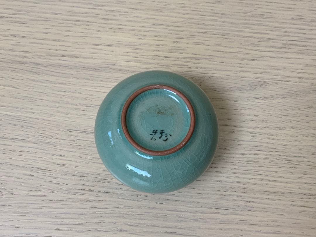 茶道具 青磁 茶入れ 名物裂 十色間道 茄子茶入れ