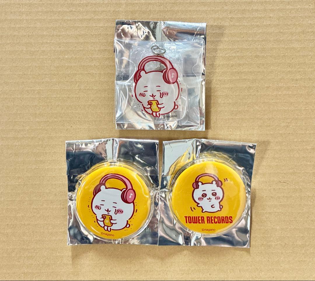 ちいかわ　タワーレコード　タワレココラボ　缶バッジ　アクリルキーホルダー
