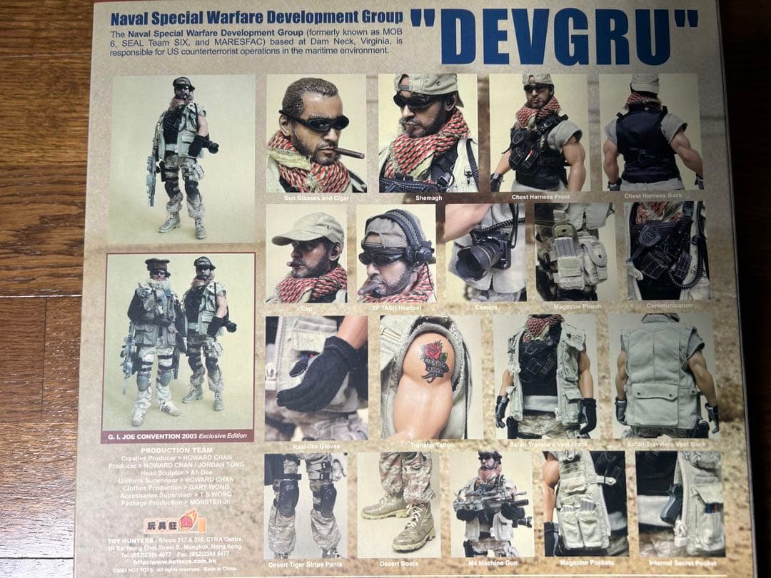 ホットトイズ DEVGRU 未開封品