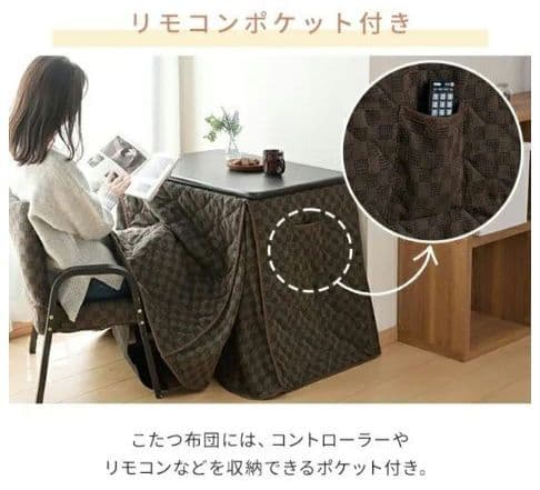 ※ミア※☆美品☆山善☆自分専用こたつ SPKT-7050☆