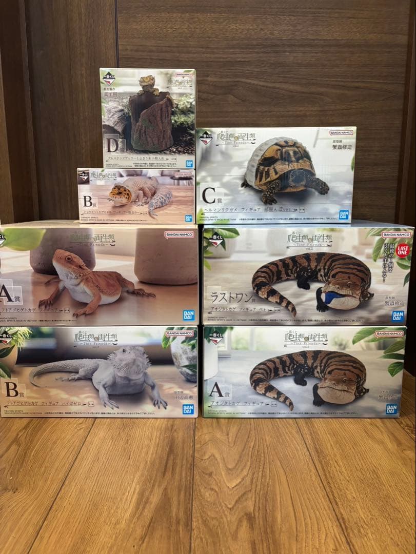 一番くじ　爬虫類&両生類　フィギュア　セミコンプリートセット