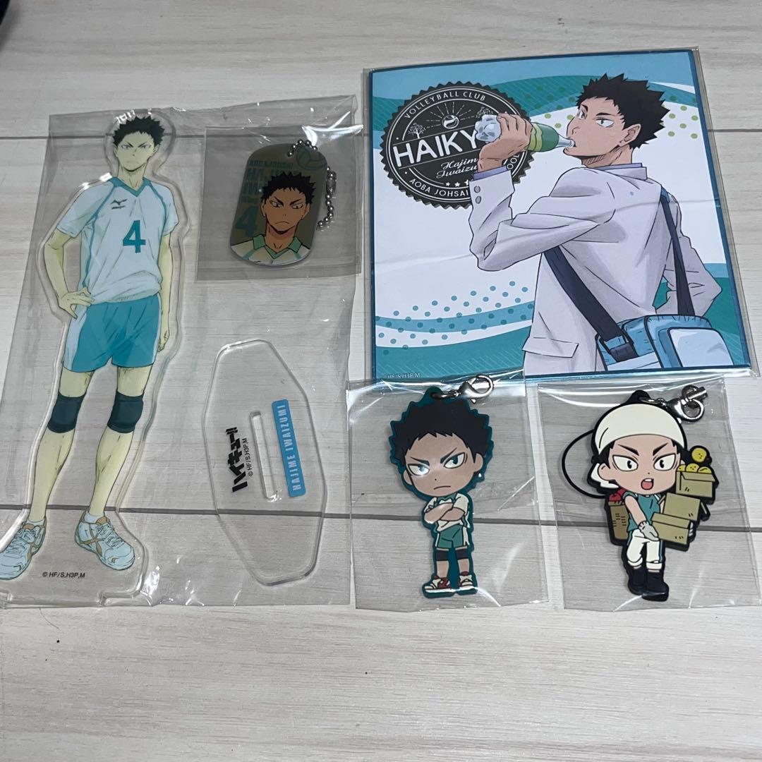 ハイキュー 岩泉一 グッズ まとめ売り