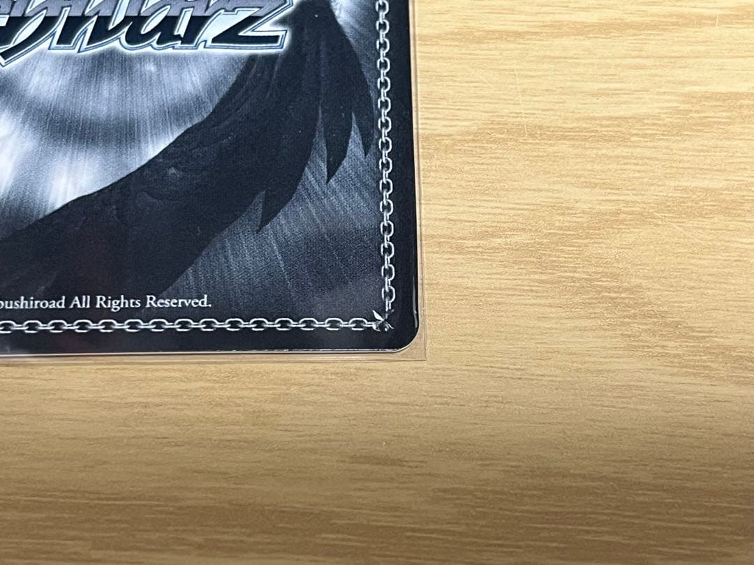 \"ぼっちちゃん\"後藤ひとり KBR サイン