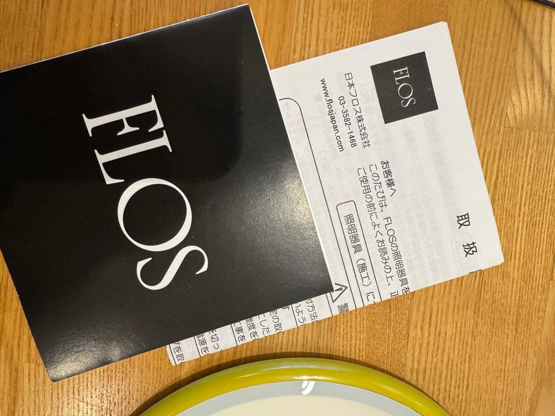 FLOS(フロス) OK ペンダント ライト イエロー 照明　デザイナーズ 家具