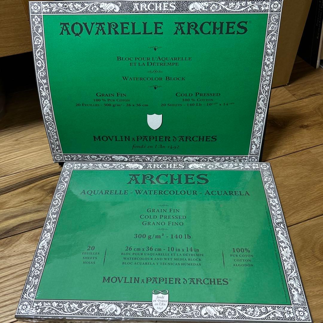 新品*総額¥27720- アルシュ ARCHES アルシュ水彩紙 細目× 2冊