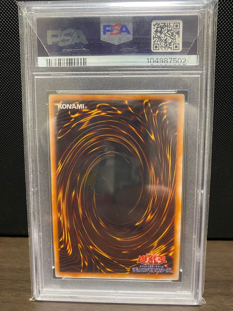 気まぐれの女神 初期 PSA10