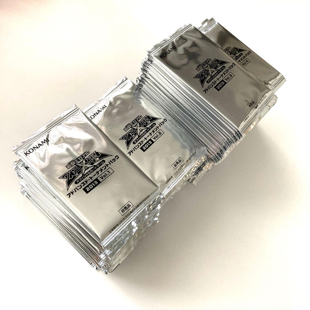 遊戯王 トーナメントパック 2013