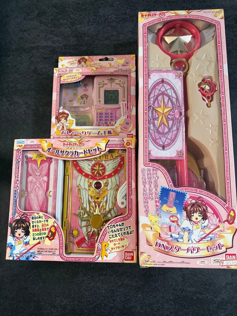 【未開封】DXスターパワーセット オールサクラカードセット おしゃべりゲーム手帳