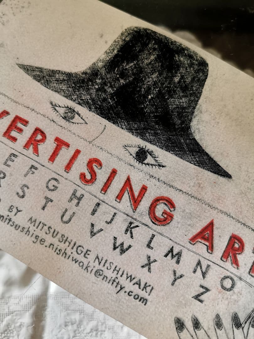 版画家 西脇光重 広告美術 オリジナル木版画アート キャトルセゾン限定イベント