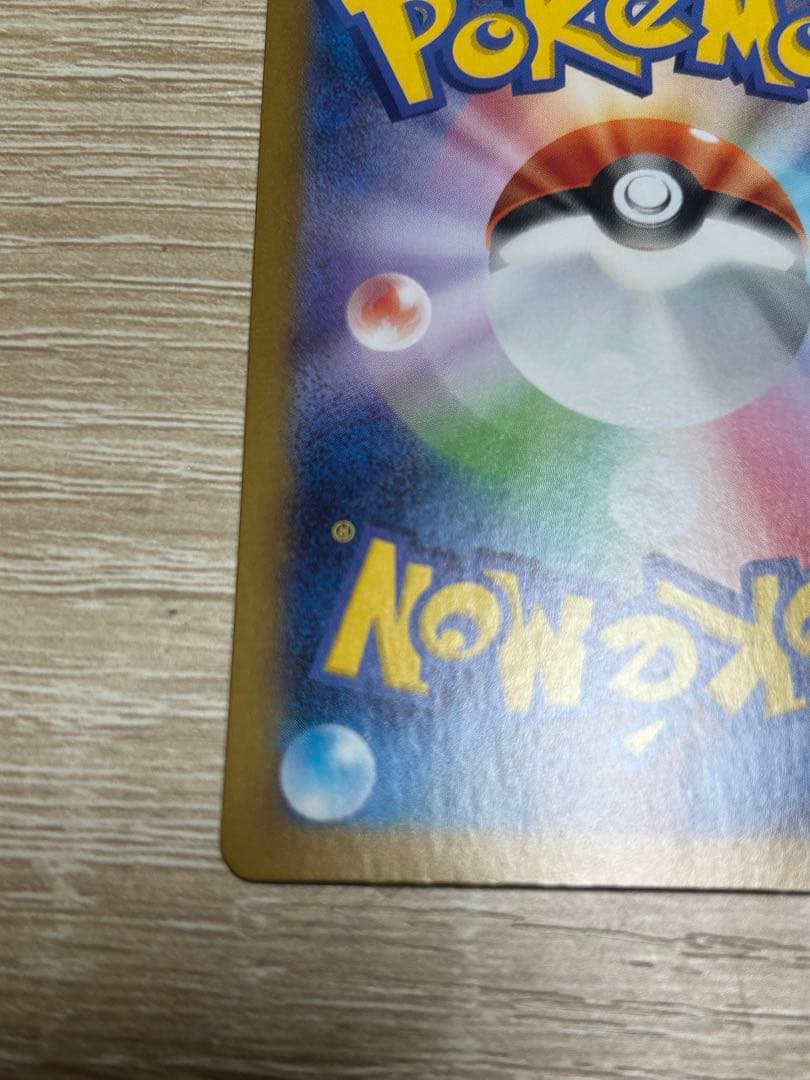 リーリエの決心 sar 2枚セット メガブレイブ