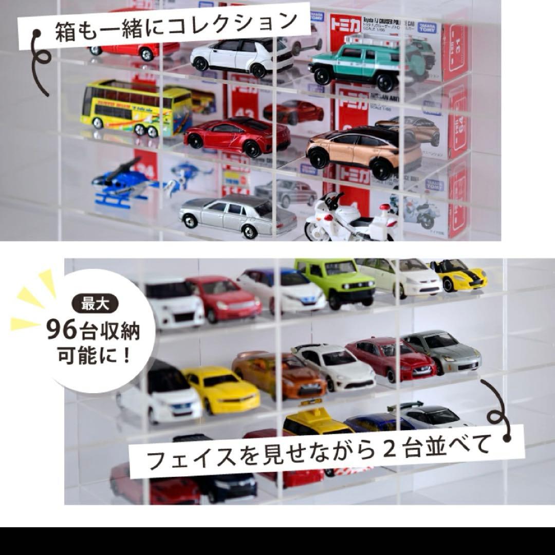 ミニカー用コレクションラック　キャビネット アクリル扉、棚付き　ブラウン