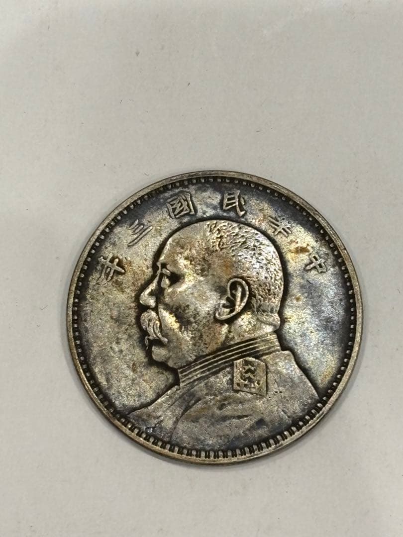 中華民国 銀貨 38mm レア