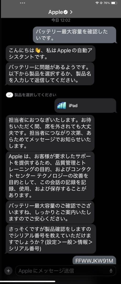 iPad Air 第5世代 wifi64GB Apple pencil 第2世代