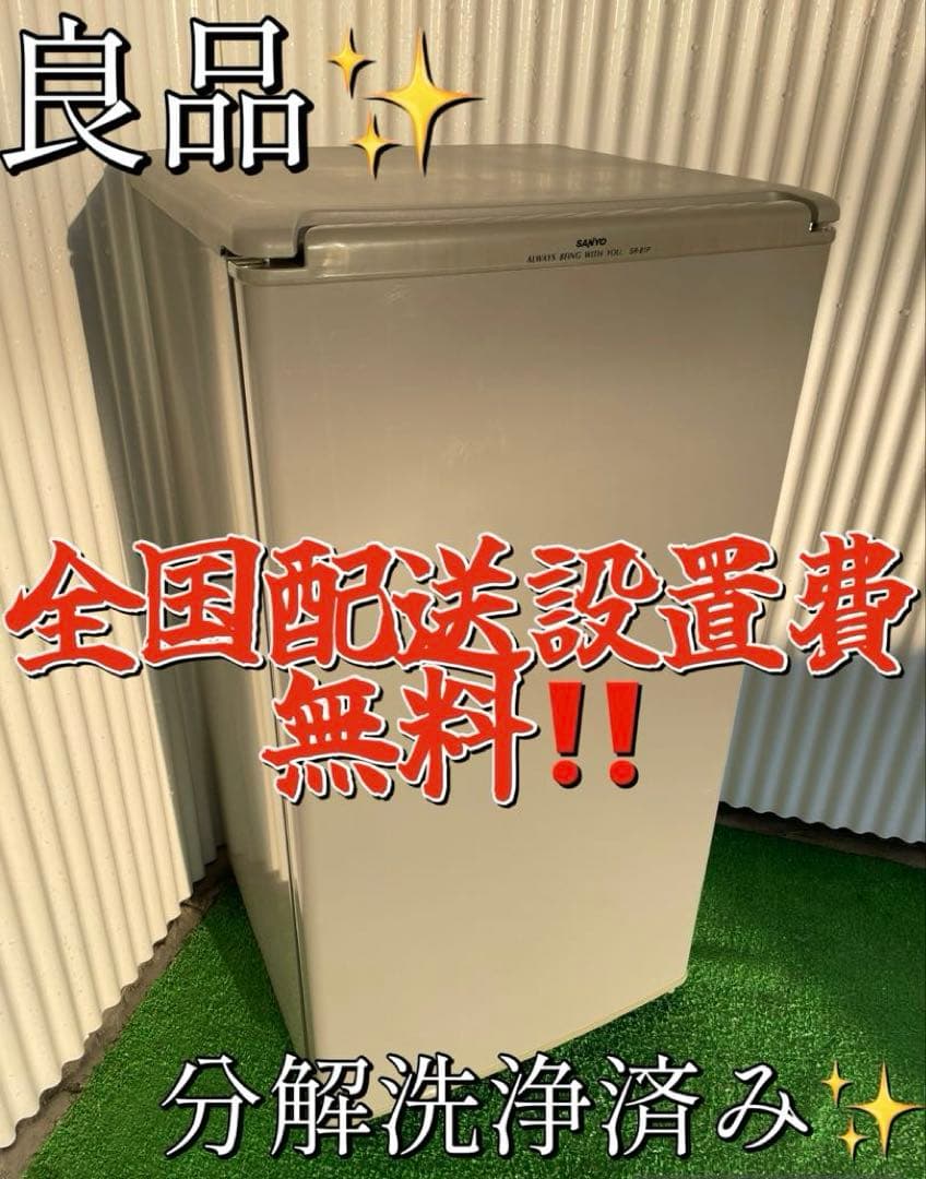 940三洋電機 (パナソニック) 1ドア冷蔵庫 右開き グレー 静音 一人暮らし