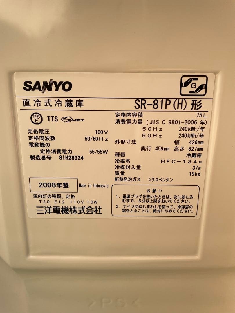 940三洋電機 (パナソニック) 1ドア冷蔵庫 右開き グレー 静音 一人暮らし