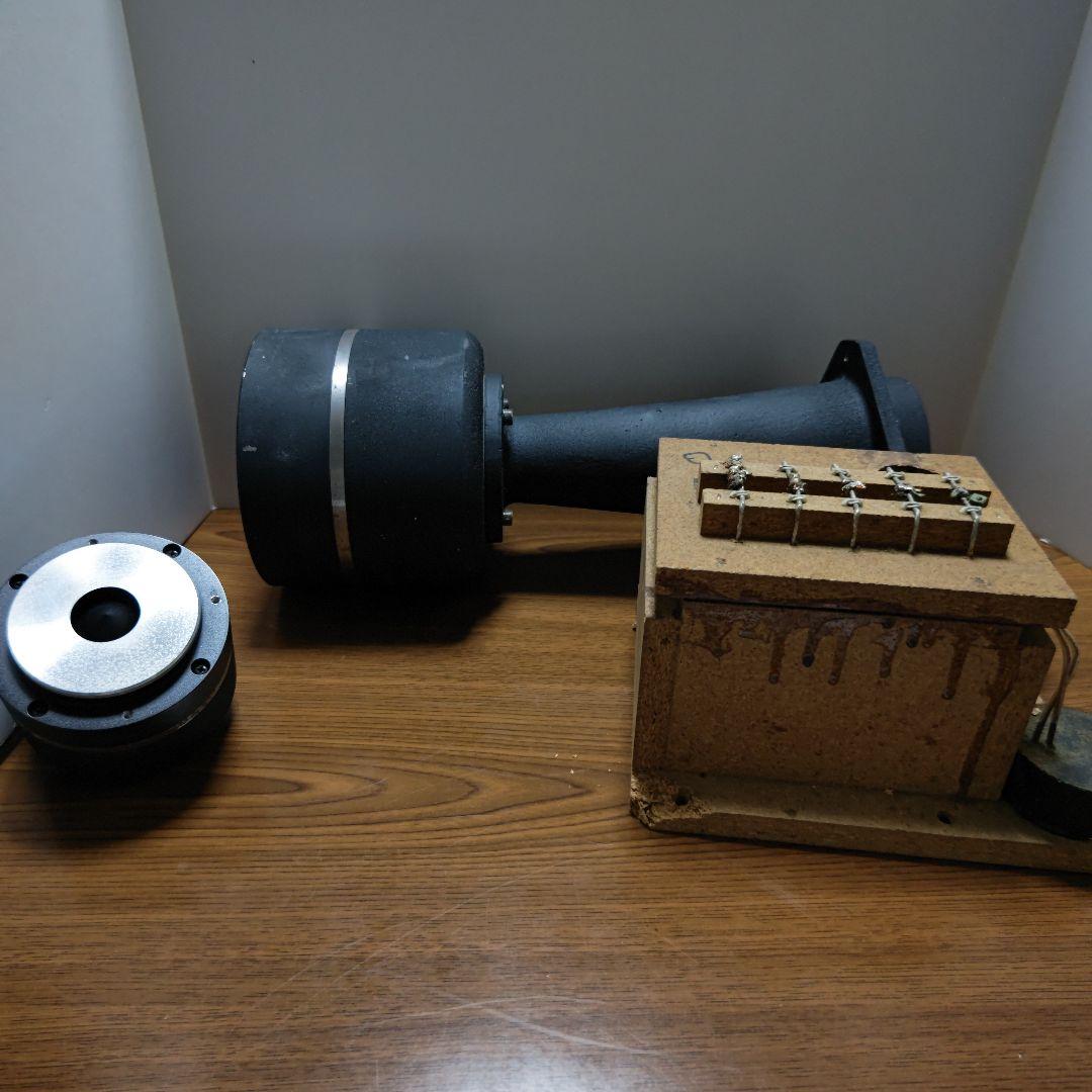 ホーン型スピーカー ユニットとネットワーク