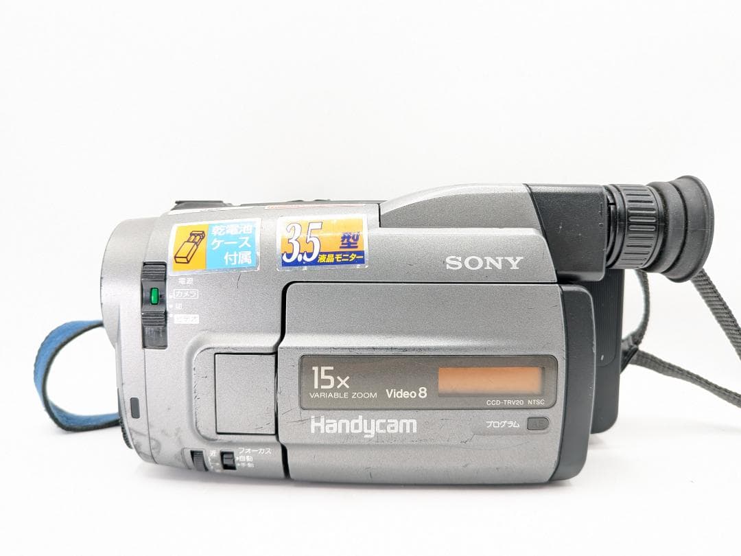 【 Hi8の再生・ダビングに最適】Sony ビデオカメラ CCD-TRV20