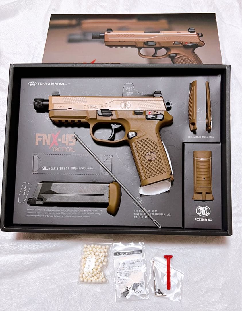 FNX-45 TACTICAL ガスブローバック