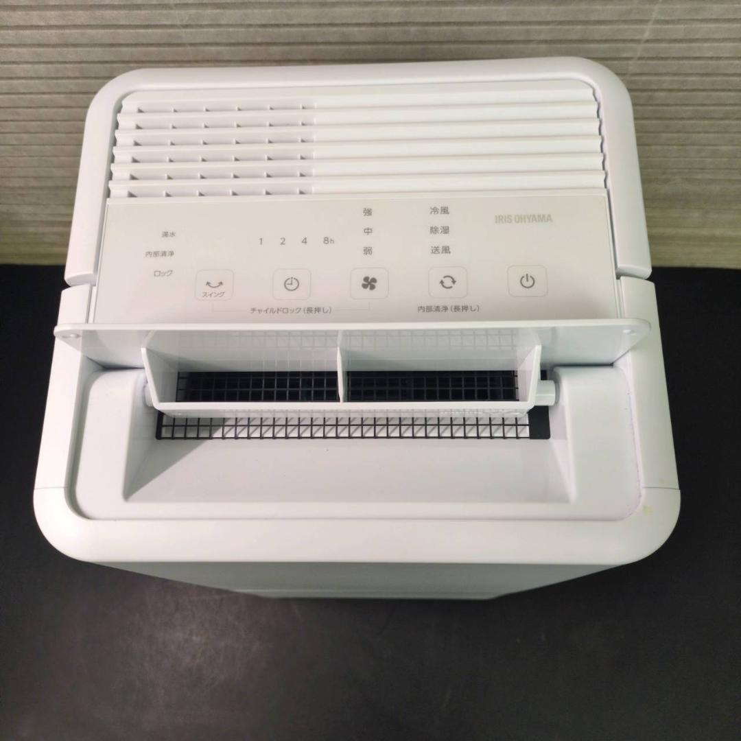 ☆美品 アイリスオーヤマ　コンパクトクーラー　ICP-0301G