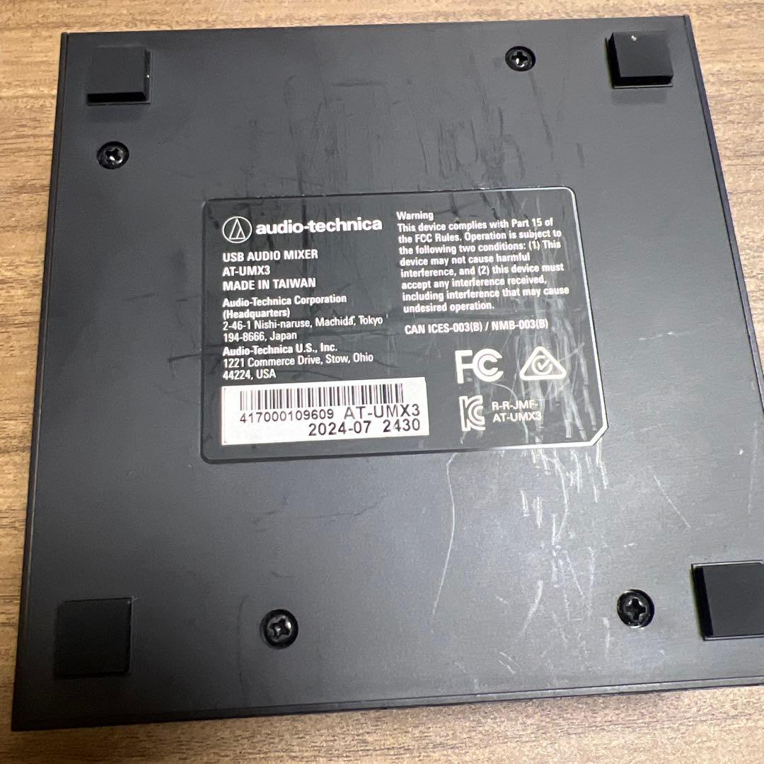 USBオーディオミキサー AT-LUM3X