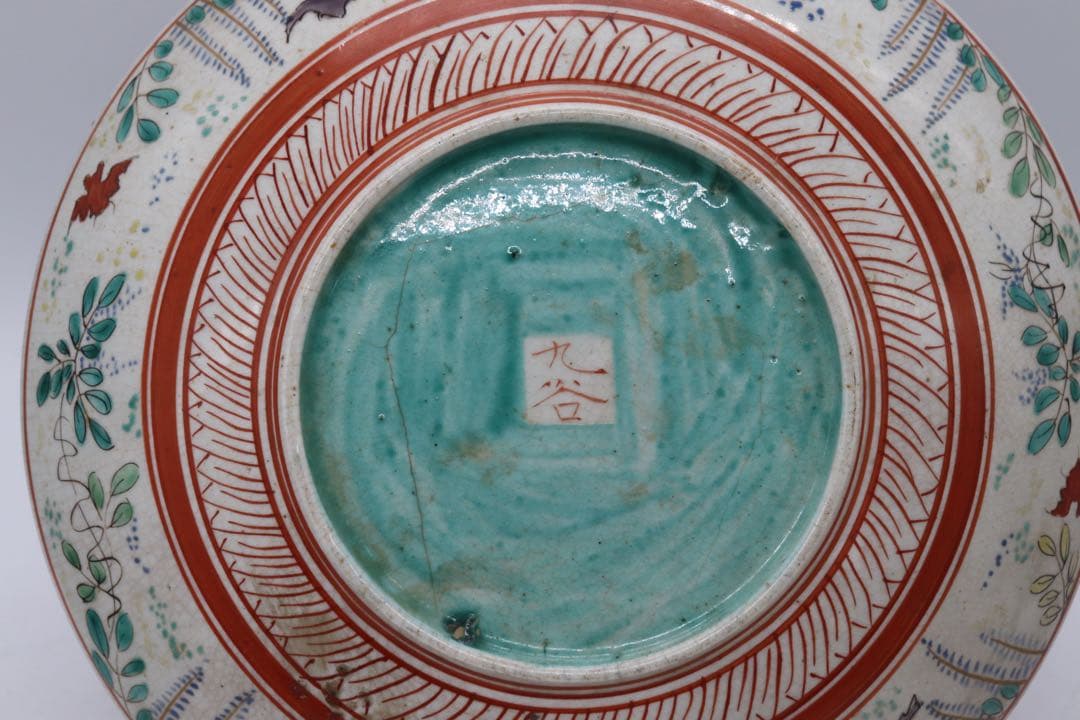 江戸　九谷焼　大皿　鶏　送料込み250506