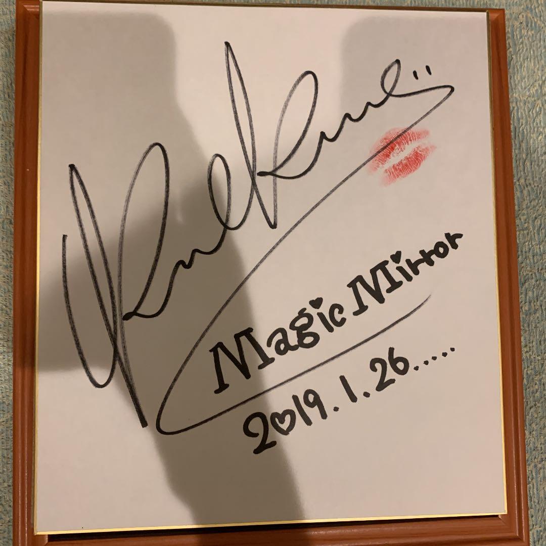 Magic Mirror くろくも チャンスくじ サイン色紙