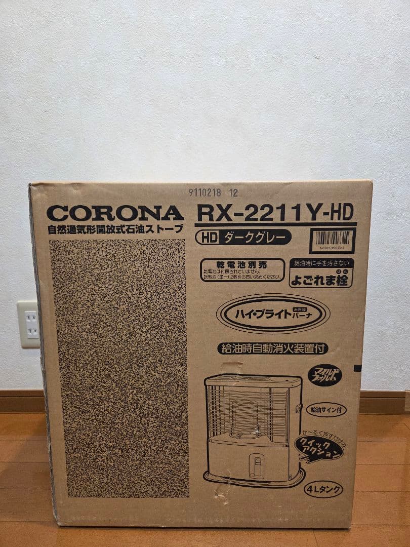 新品・未使用✨CORONA RX-2211Y-HD ストーブ